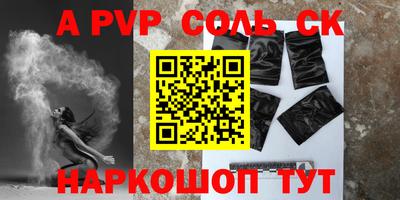 дживик Апшеронск