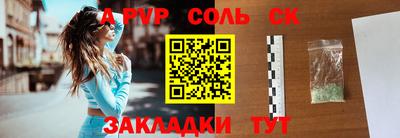 ALPHA PVP Апрелевка