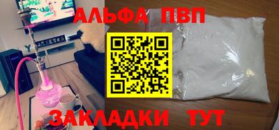 наркотики Аргун