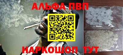мескалин Апрелевка