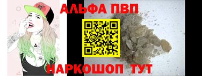 дживик Апшеронск