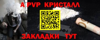 дживик Апшеронск