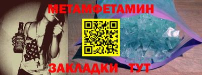 дживик Апшеронск
