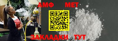 дживик Апшеронск