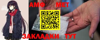 дживик Апшеронск