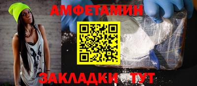 бутират Гусь-Хрустальный
