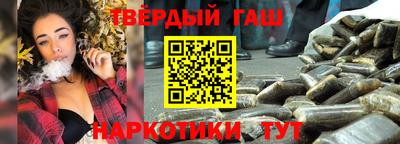дживик Апшеронск