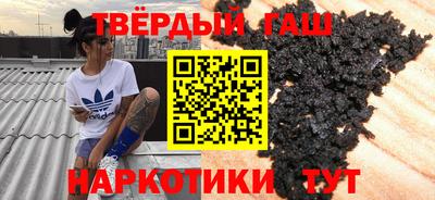 наркотики Аргун
