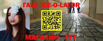 дживик Апшеронск