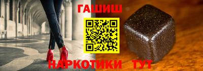 герыч Апшеронск