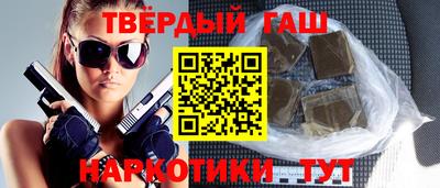 герыч Апшеронск