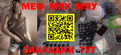 герыч Апшеронск