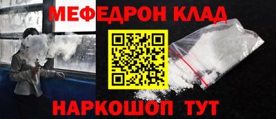 мескалин Апрелевка