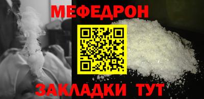 герыч Апшеронск