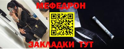 мескалин Апрелевка