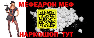 герыч Апшеронск