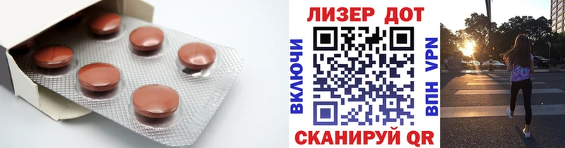 ЛСД экстази ecstasy  Белгород 