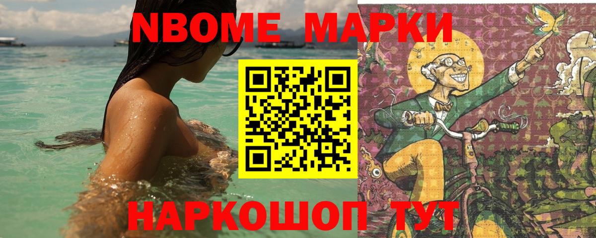 LSD-25 экстази кислота Белгород
