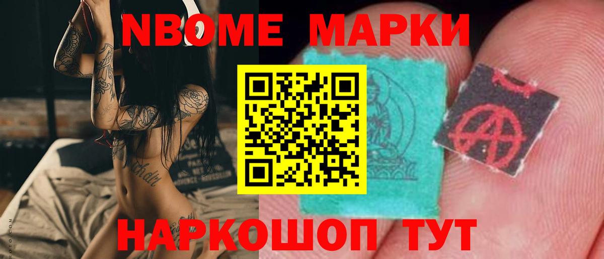 МЕГА tor  ЛСД экстази кислота  Белгород  LSD-25 экстази ecstasy 