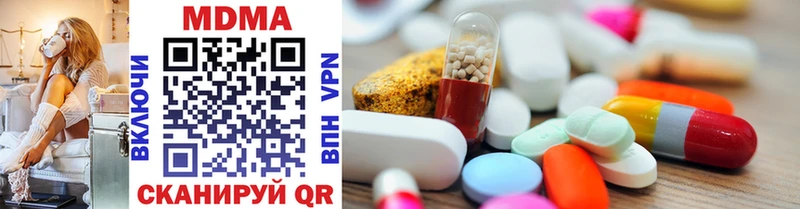 как найти закладки  блэк спрут зеркало  MDMA VHQ  Белгород 