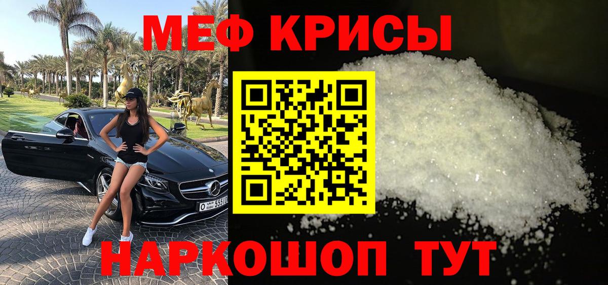 Мефедрон VHQ  Белгород  Меф mephedrone 