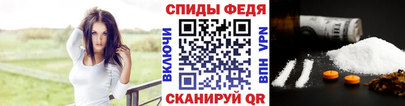 Первитин винт  Белгород 