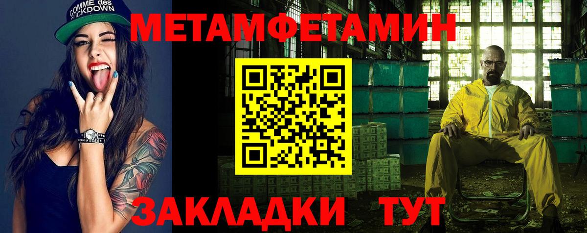 Метамфетамин Декстрометамфетамин 99.9%  Белгород 