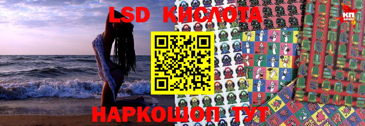 Белгород  Наркотические марки 1500мкг  Наркотические марки 1500мкг  купить  сайты  Вход с VPN  Марки N-bome 