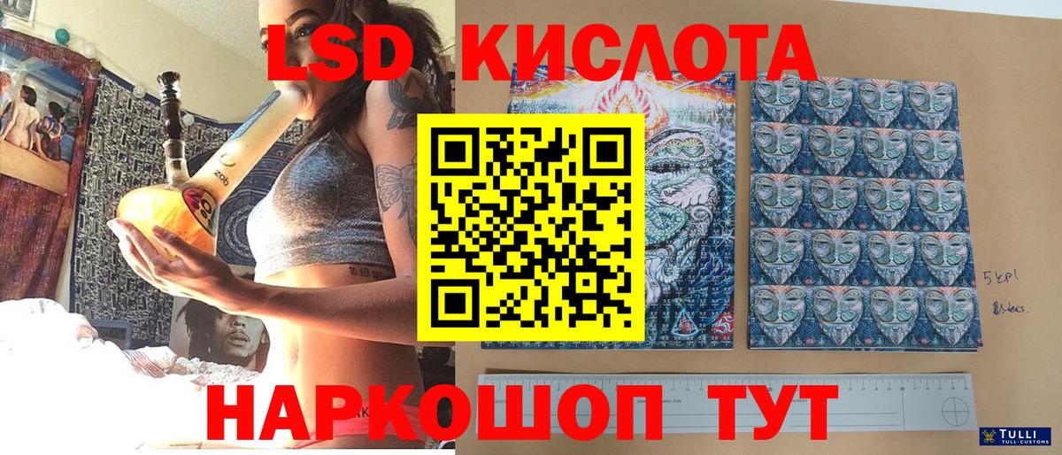 Марки N-bome  даркнет сайт  Марки 25I-NBOMe 1,8мг  Белгород 