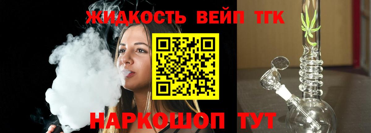 Дистиллят ТГК Wax  кракен онион  Белгород  Дистиллят ТГК гашишное масло 