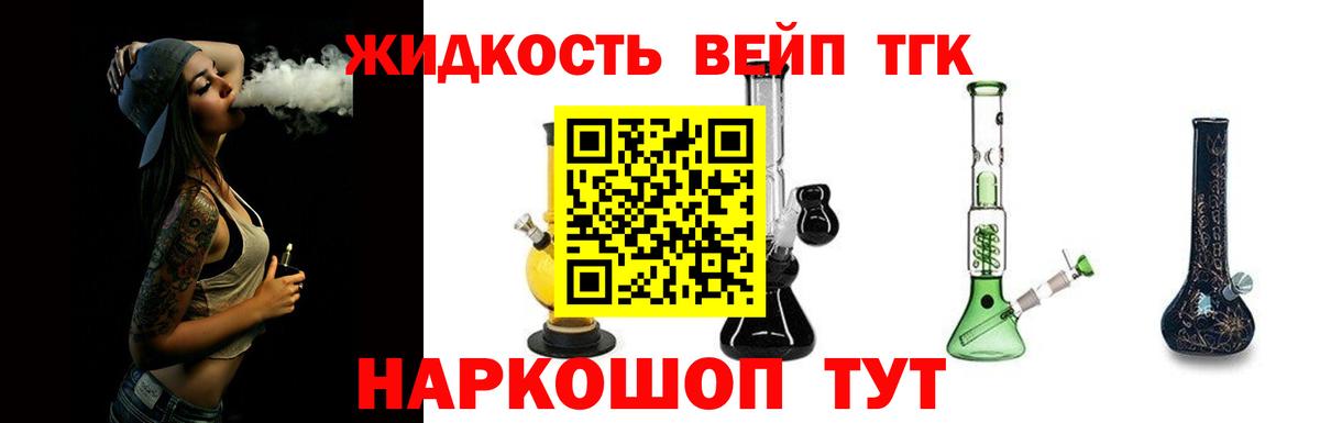 Дистиллят ТГК концентрат Белгород